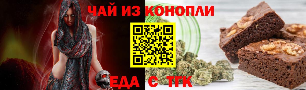 Сафоново  Canna-Cookies конопля  Вход с VPN 