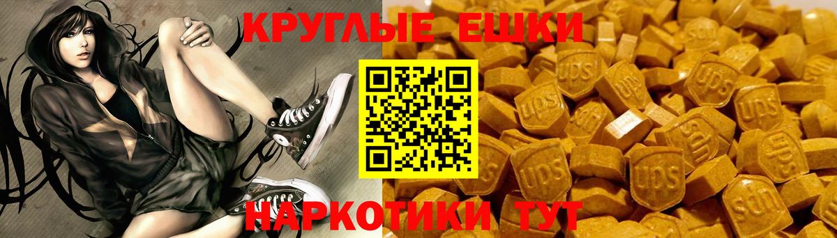 ЭКСТАЗИ MDMA  Вход с VPN  Ecstasy mix  Сафоново 