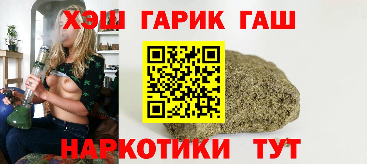 Сафоново  Гашиш hashish  Вход с VPN  Гашиш Cannabis 