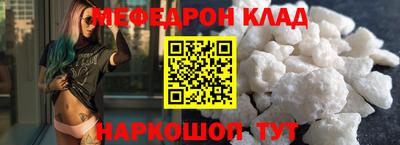 кокаин премиум Нарткала