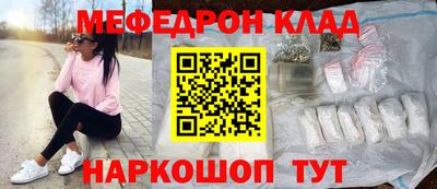кокаин премиум Нарткала