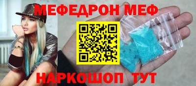 метамфетамин Нальчик