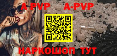 кокаин премиум Нарткала
