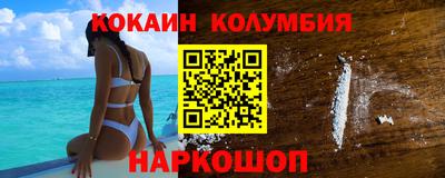 кокаин премиум Нарткала