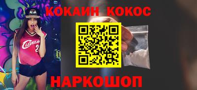 метамфетамин Нальчик