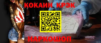 метамфетамин Нальчик