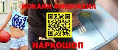 кокаин премиум Нарткала