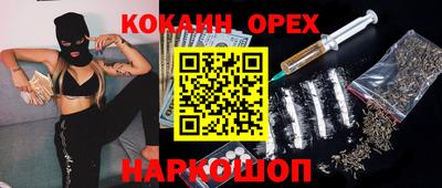 метамфетамин Нальчик
