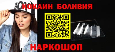 метамфетамин Нальчик