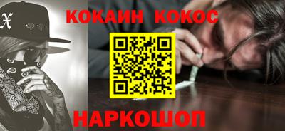 гашик Наро-Фоминск