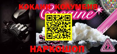 метамфетамин Нальчик