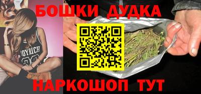 метамфетамин Нальчик