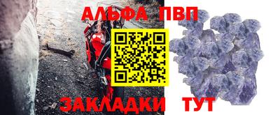 гашик Наро-Фоминск