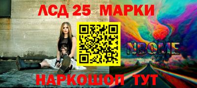 метамфетамин Нальчик