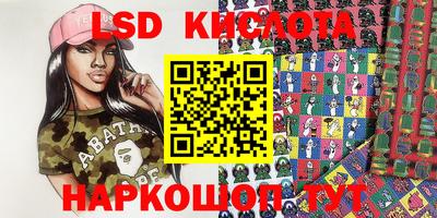 гашик Наро-Фоминск