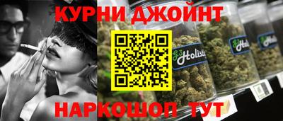 гашик Наро-Фоминск