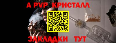 метамфетамин Нальчик