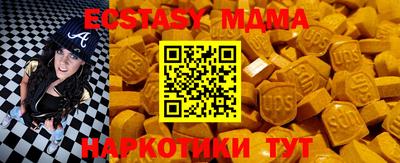 гашик Наро-Фоминск