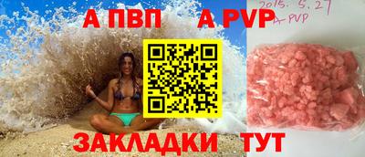 кокаин премиум Нарткала