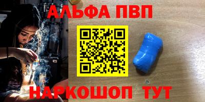 метамфетамин Нальчик