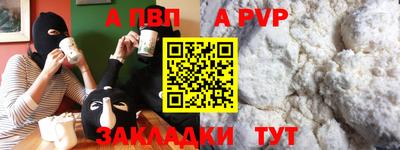гашик Наро-Фоминск