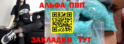 метамфетамин Нальчик