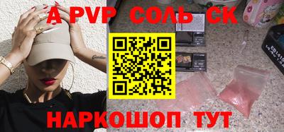гашик Наро-Фоминск