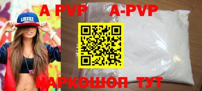 метамфетамин Нальчик