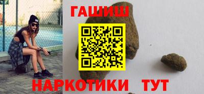 кокаин премиум Нарткала