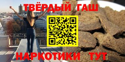 метамфетамин Нальчик