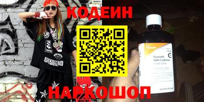 метамфетамин Нальчик