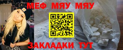 метамфетамин Нальчик
