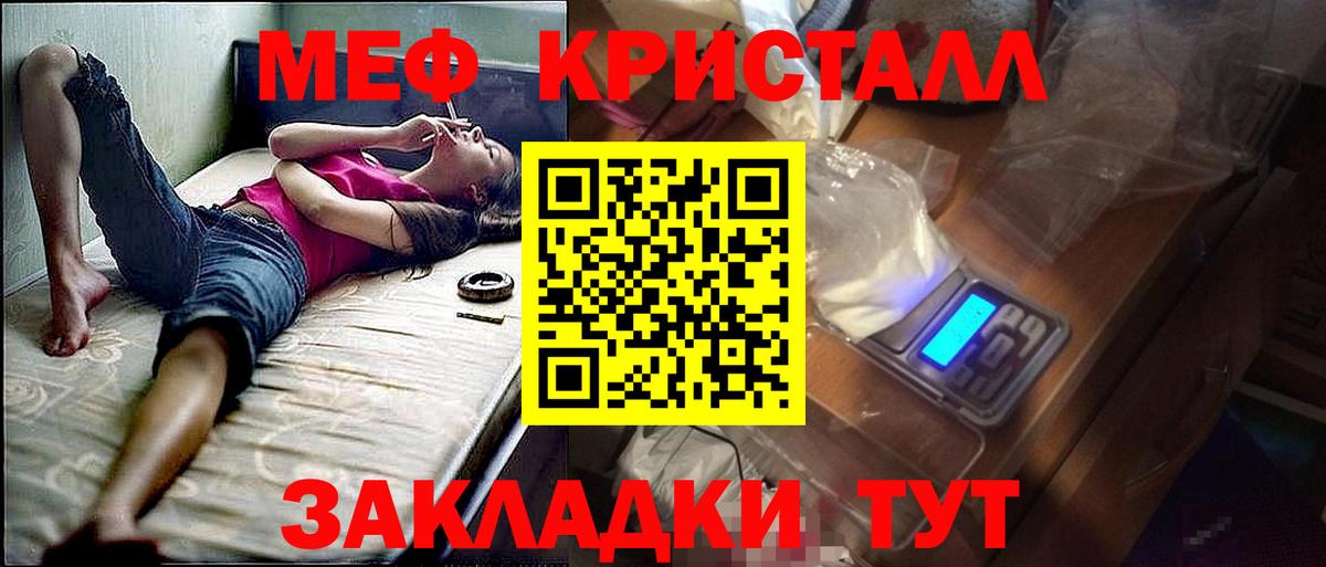 Сафоново  Мефедрон  Вход с VPN  МЯУ-МЯУ mephedrone  МЯУ-МЯУ  Мефедрон мяу мяу 